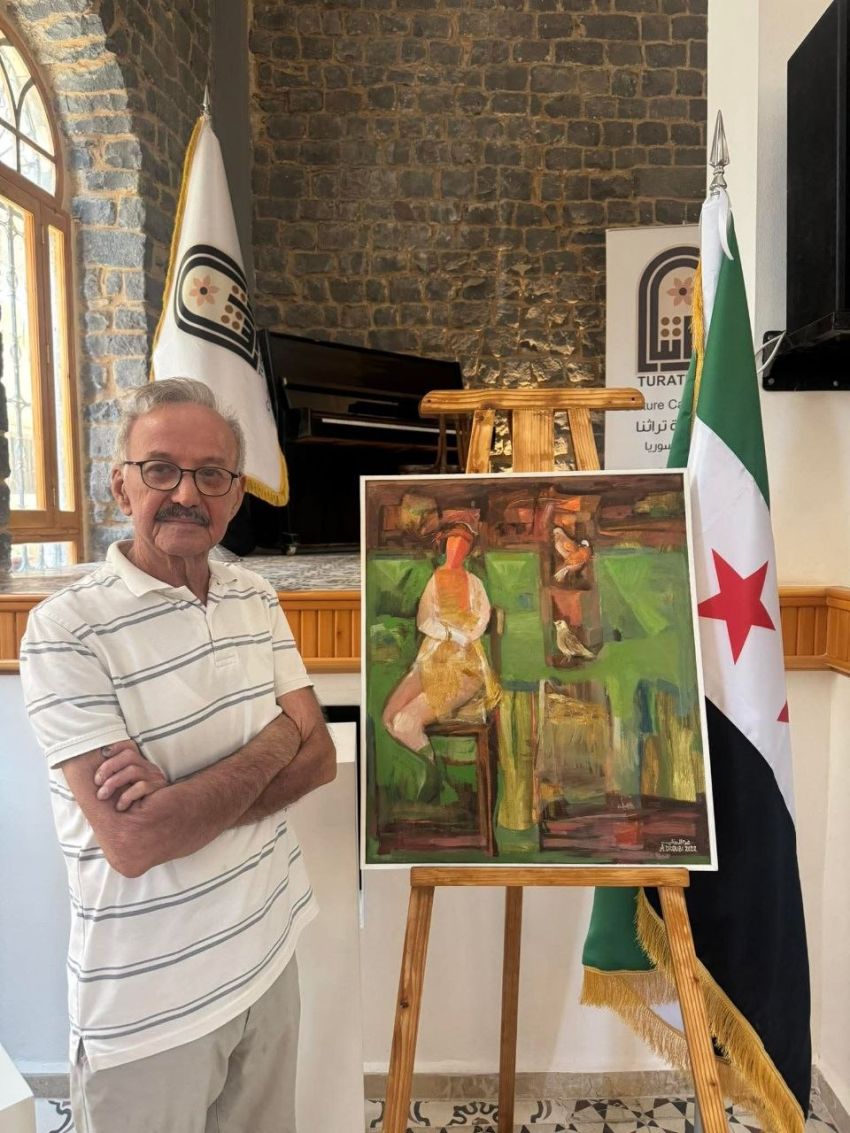 Aoun Al Droubi